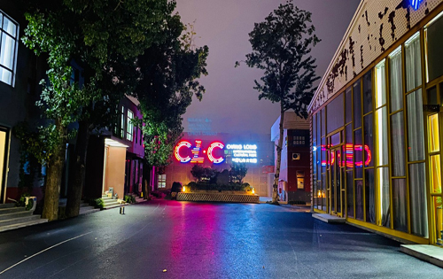 长隆文化创新园实拍图1